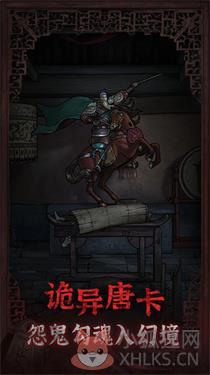 封门村