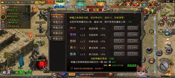 龙神万相神战