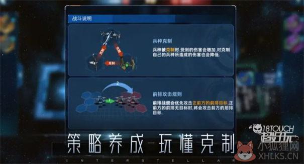 超星觉醒