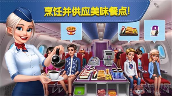 美食飞行记