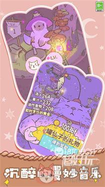 胡闹经营