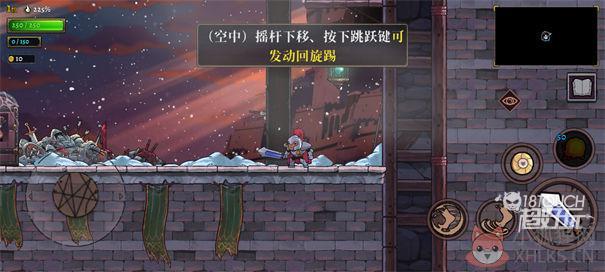 盗贼遗产2手机版