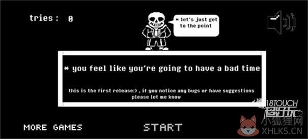 最后的色彩inksans