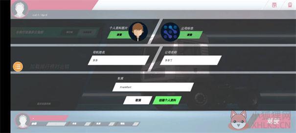 卡车模拟器终极版小车最新版