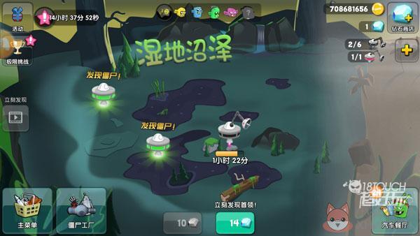 僵尸榨汁机最新版