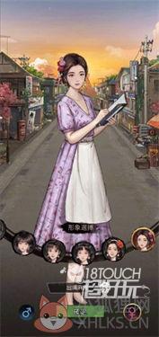 营业中旧时光商店街