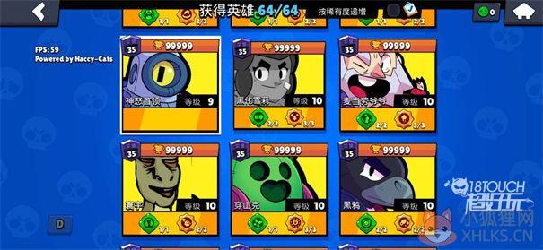 荒野乱斗西瓜版