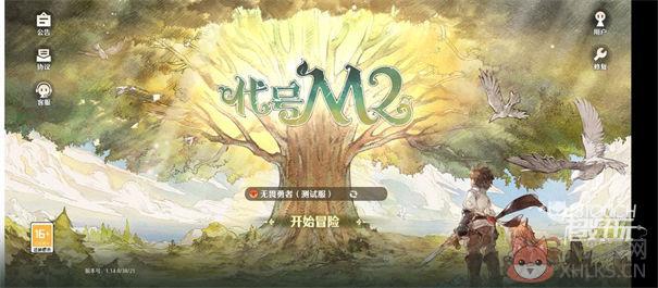 森之国度灵犀版