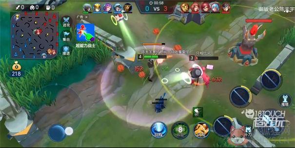 王者5v5竞技