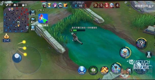 王者5v5竞技