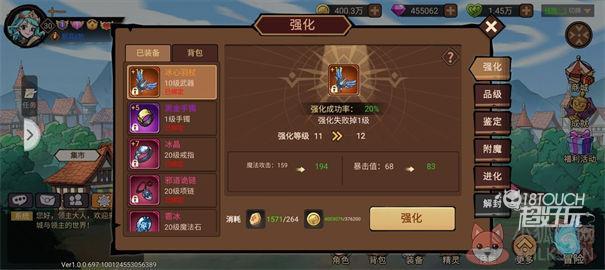 地下城与领主官网版