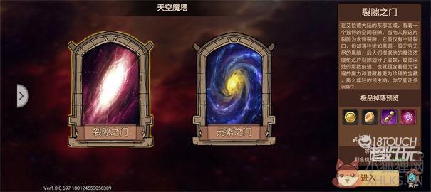 地下城与领主官网版