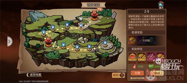 地下城与领主官网版