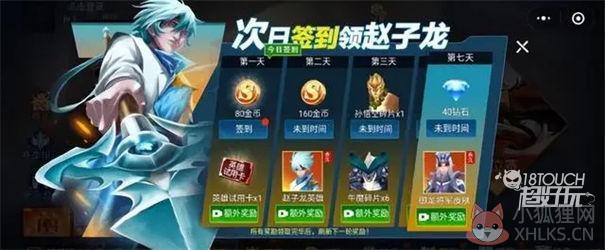 王者5v5竞技