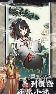 下一站仙帝