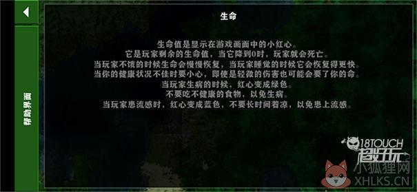 生存战争末日丧尸围城