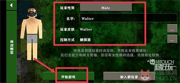 生存战争末日丧尸围城