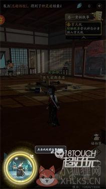 凡人修仙传人界篇国际服