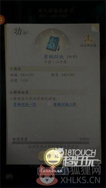 凡人修仙传人界篇国际服