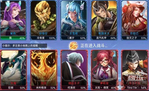 王者5v5竞技唱跳王子