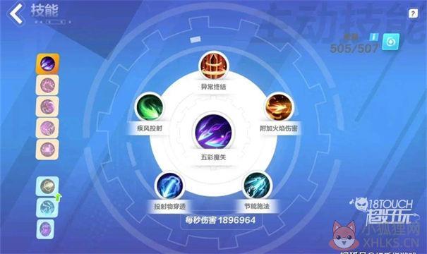 火炬之光无限国服
