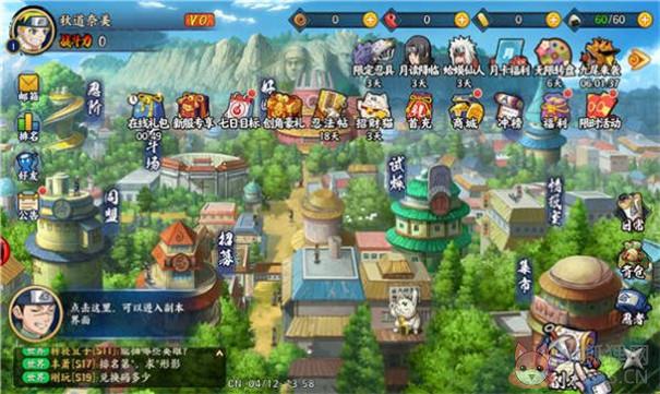 火影后宫传