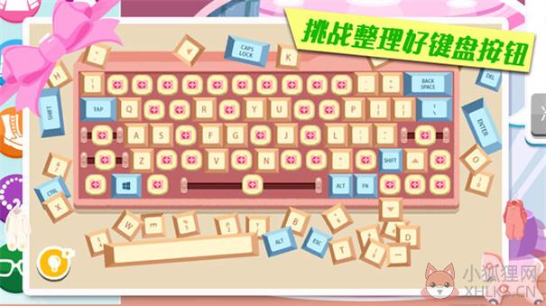 箱庭小偶模拟器