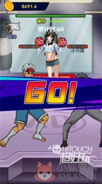 疯狂拳王