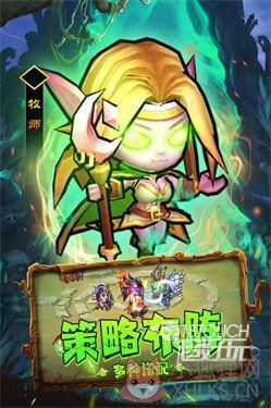 王座战争