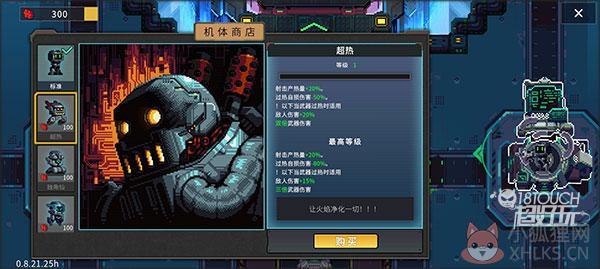 合金重组中文版