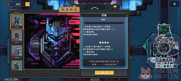 合金重组中文版