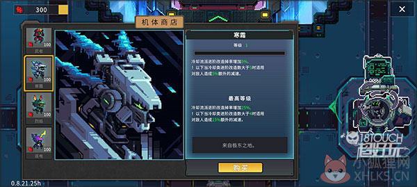 合金重组中文版