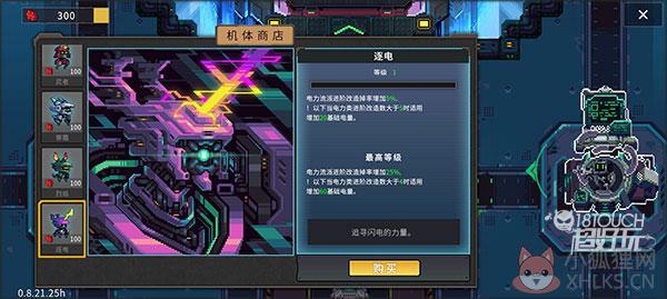 合金重组中文版