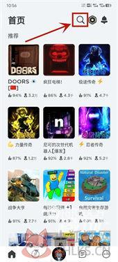罗布乐思国际服地铁乱跑