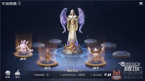 魔域手游2渠道服