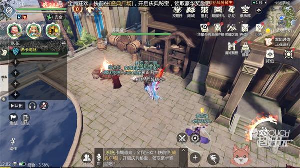 魔域手游2渠道服