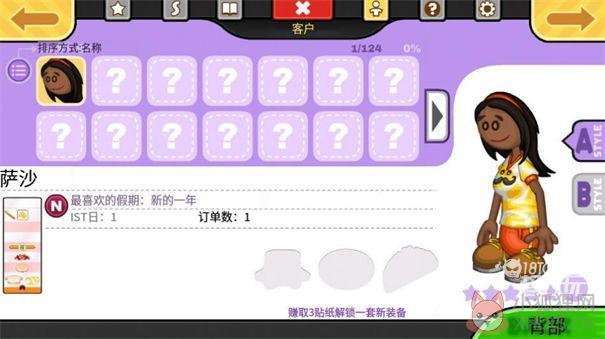 老爹奶酪店HD原版