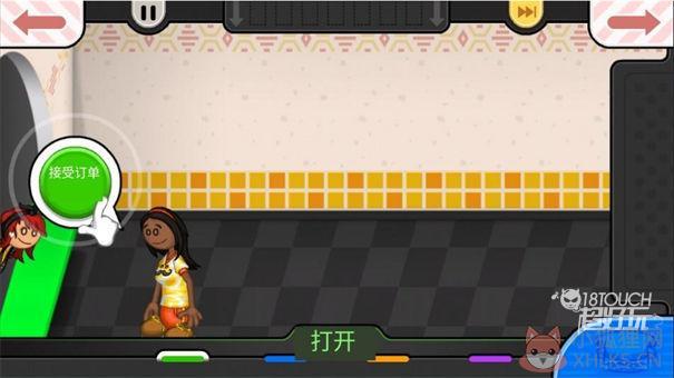 老爹奶酪店HD原版