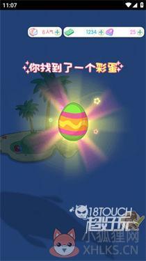 荒岛大作战最新版
