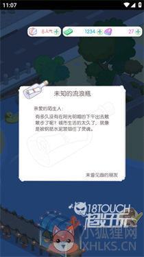 荒岛大作战最新版