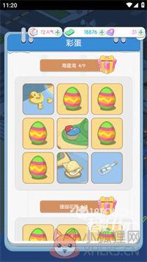 荒岛大作战最新版