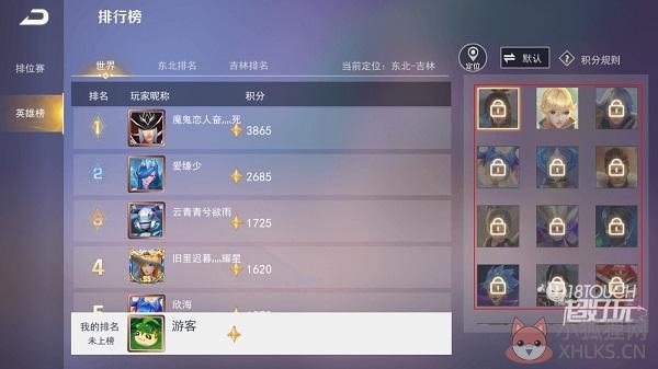 王者别嚣张5v5单机版