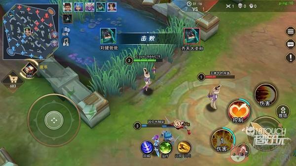 王者别嚣张5v5单机版