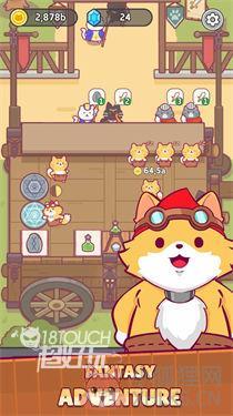 猫的冒险