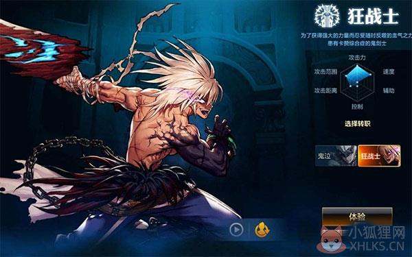 DNF下一页版