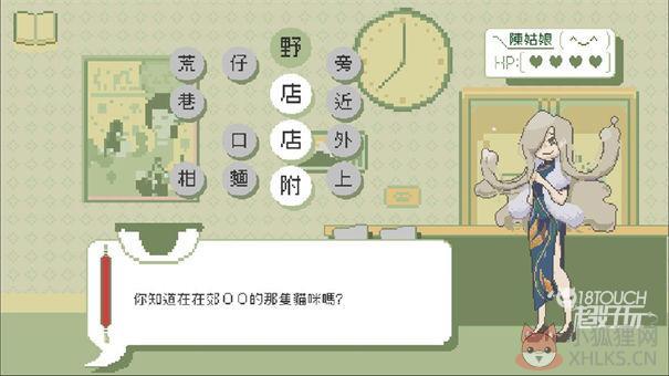 杳之境