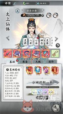 梦回白玉京