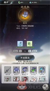 梦回白玉京