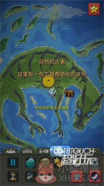 世界盒子最新版全解锁