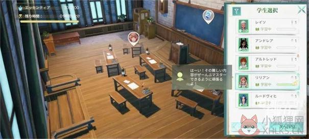 菲娅之诗国际测试服
